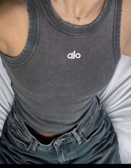 شيال alo