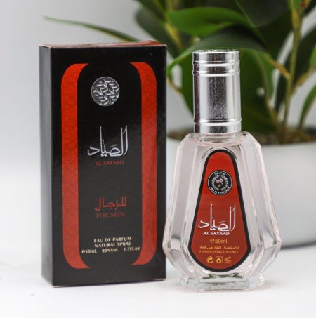 عطر الصياد 50 ml