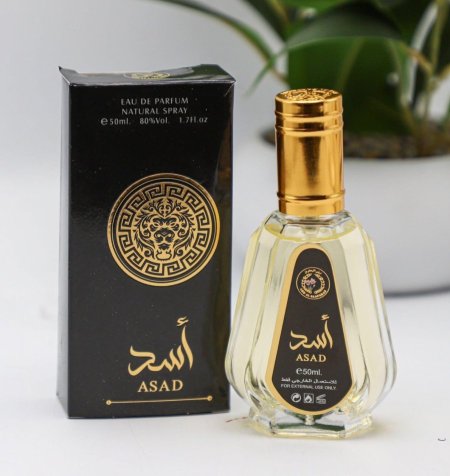 عطر اسد 50 مل