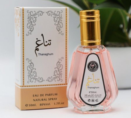 عطر تناغم 50 ml