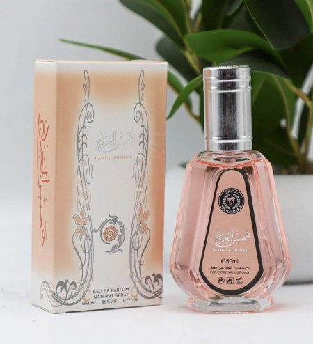 عطر همس الغرام 50 ml