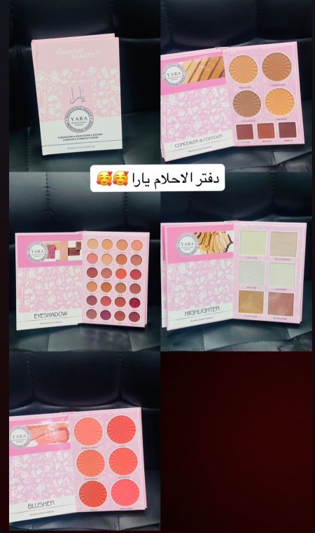 دفت. مكياج من يارا