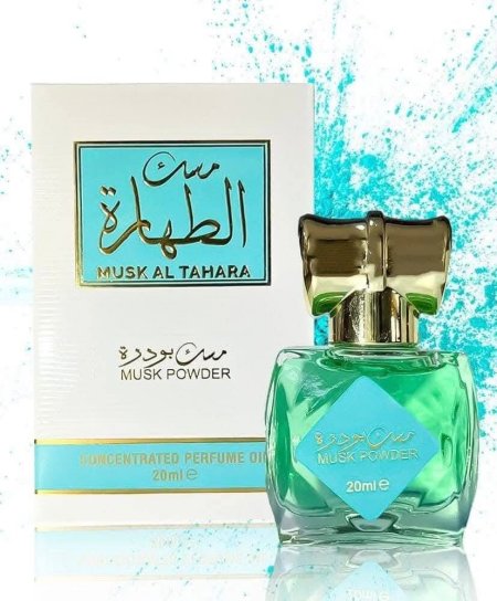 مسك طهارة بودرة
