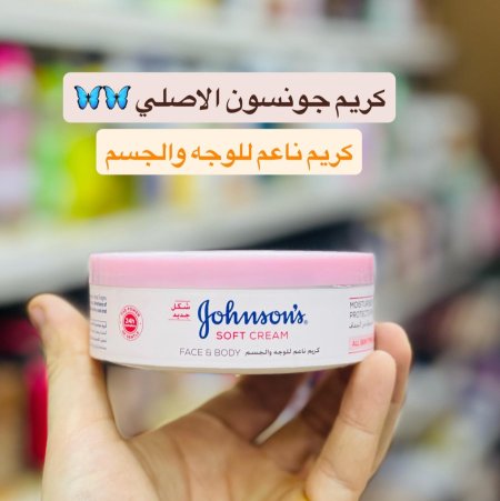 كريم جونسون